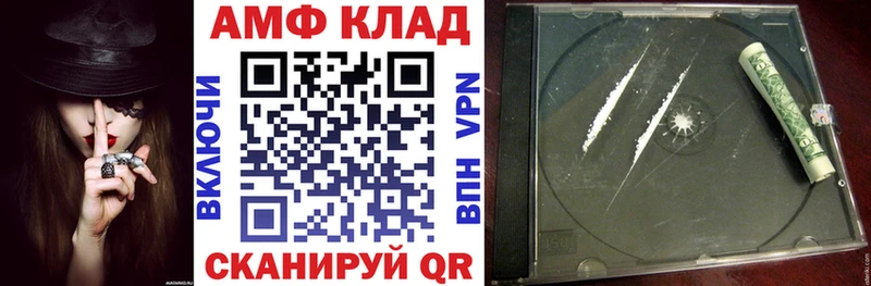 купить  цена  Холмск  Amphetamine VHQ 