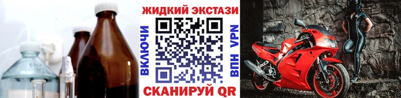 продажа наркотиков  Холмск  Бутират GHB 