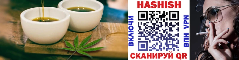 Печенье с ТГК марихуана как найти Холмск