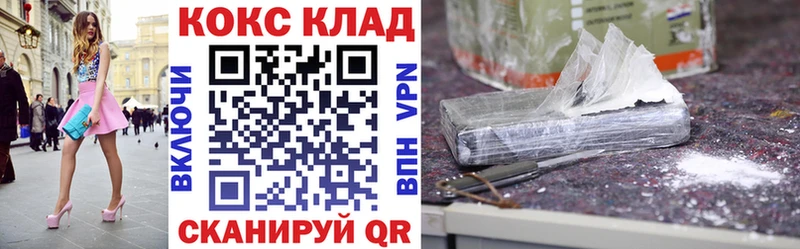 блэк спрут вход  как найти закладки  Холмск  COCAIN FishScale 