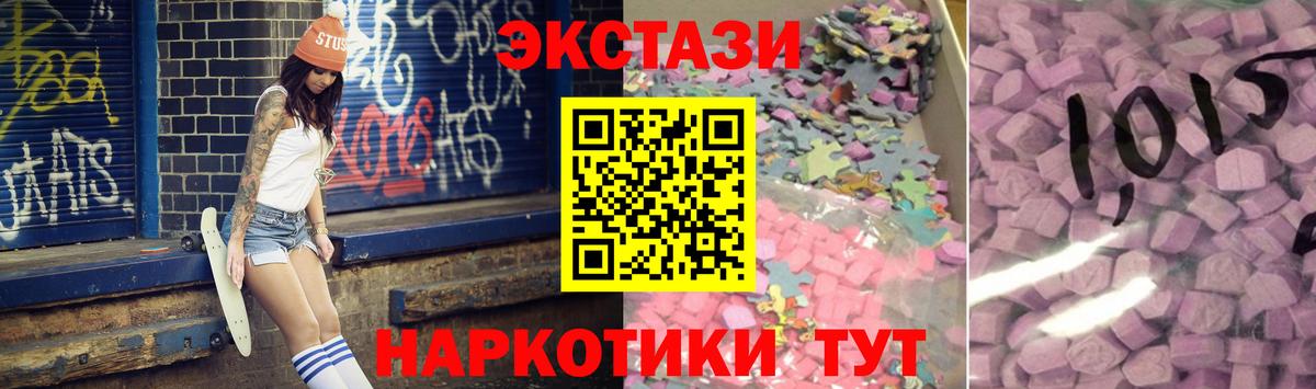 COCAIN  Гашиш  Меф   Вход с VPN  ГАШИШ  Марихуана  Холмск  Марихуана  Alpha PVP СОЛЬ кристаллы 