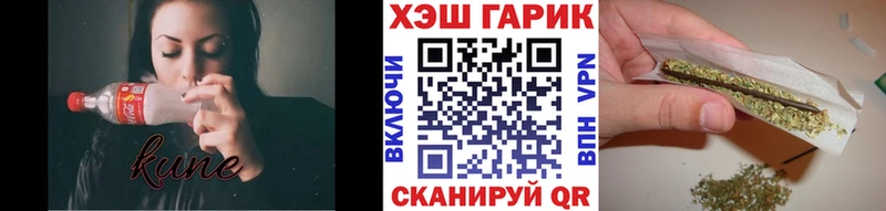 ГАШИШ ice o lator  даркнет официальный сайт  Холмск  где найти наркотики 