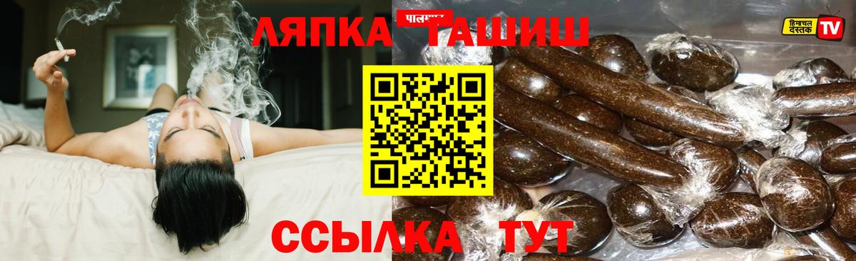 Холмск  Гашиш хэш  ГАШИШ Ice-O-Lator  купить   Вход с VPN 
