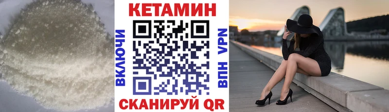 КЕТАМИН ketamine  цена наркотик  Холмск 