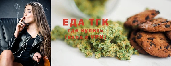 каннабис Лабытнанги