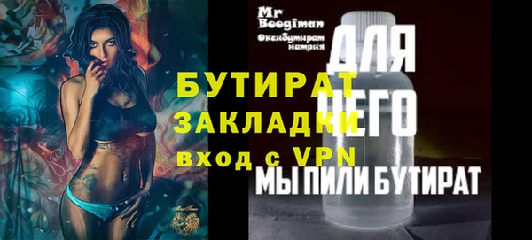 COCAINE Новозыбков