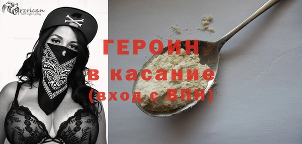 альфа пвп VHQ Березники