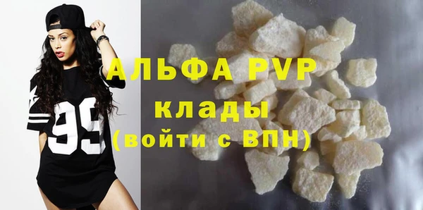 ALPHA PVP Ладушкин