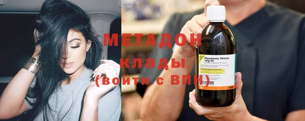 мяу мяу мука Новочеркасск