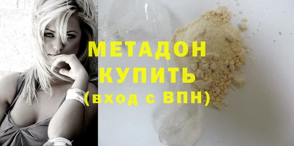 MDMA Premium VHQ Новокубанск