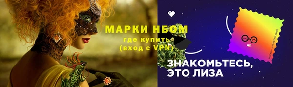 ALPHA PVP Ладушкин