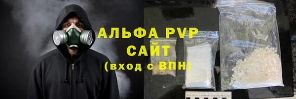 герыч Домодедово