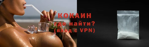 ALPHA PVP Ладушкин