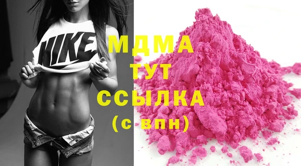 COCAINE Новозыбков