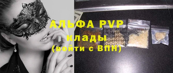 ALPHA PVP Ладушкин