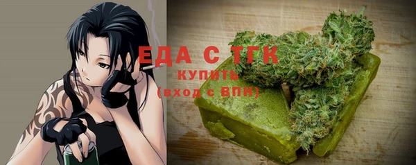 ALPHA PVP Ладушкин
