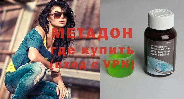 гашиш Одинцово
