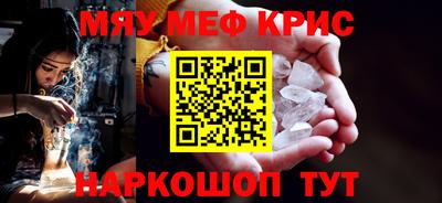 бутик Кинель