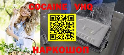 ALPHA-PVP Кимры
