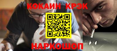 бутик Кинель