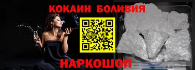 бутик Кинель