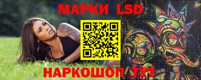 бутик Кинель