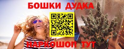 бутик Кинель