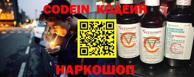 Альфа ПВП Кингисепп