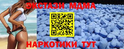 бутик Кинель