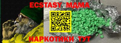 Альфа ПВП Кингисепп