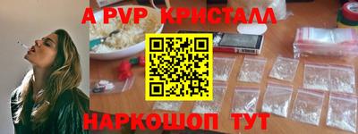 ALPHA-PVP Кимры
