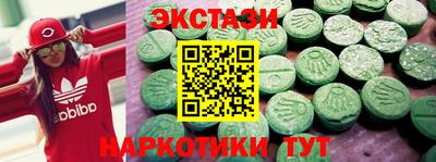 бутик Кинель