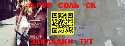 ALPHA-PVP Кимры
