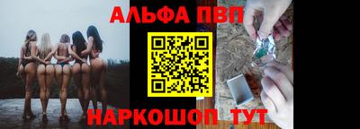 ALPHA-PVP Кимры
