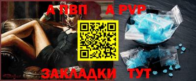 бутик Кинель