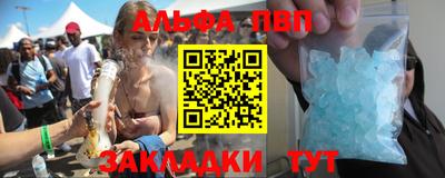 ALPHA-PVP Кимры