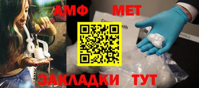 бутик Кинель