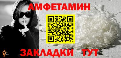 Альфа ПВП Кингисепп