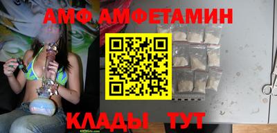 Альфа ПВП Кингисепп
