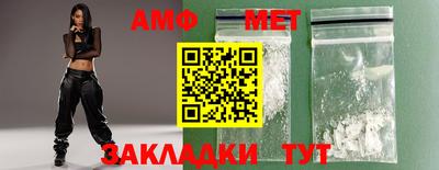 ALPHA-PVP Кимры