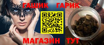 бутик Кинель