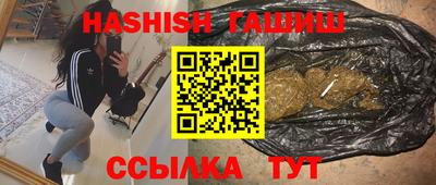 бутик Кинель
