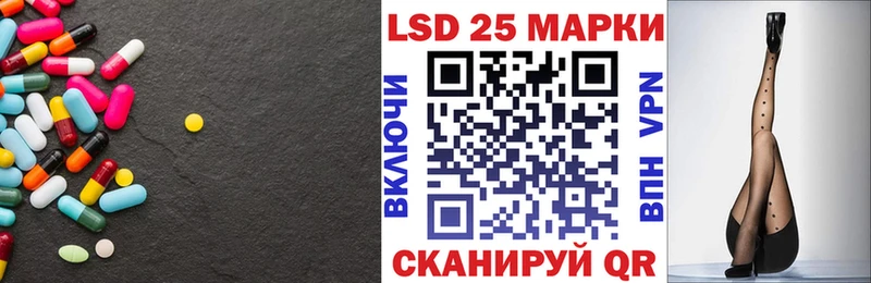 LSD-25 экстази ecstasy  Холмск 