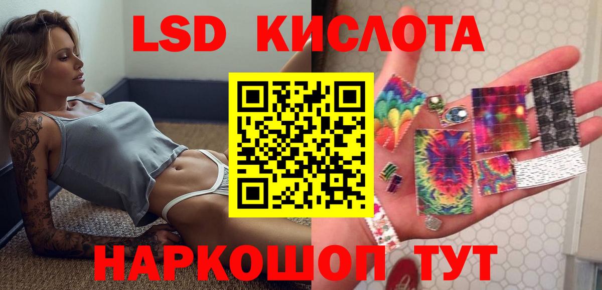 LSD-25 экстази кислота  KRAKEN как зайти  Холмск  Вход с VPN 