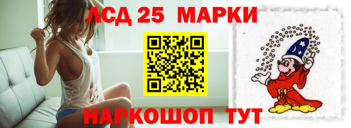 ЛСД экстази кислота Холмск