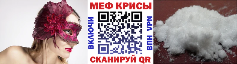 МЯУ-МЯУ мука  Холмск 