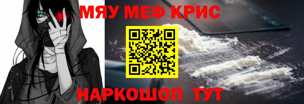 МЕФ  Холмск