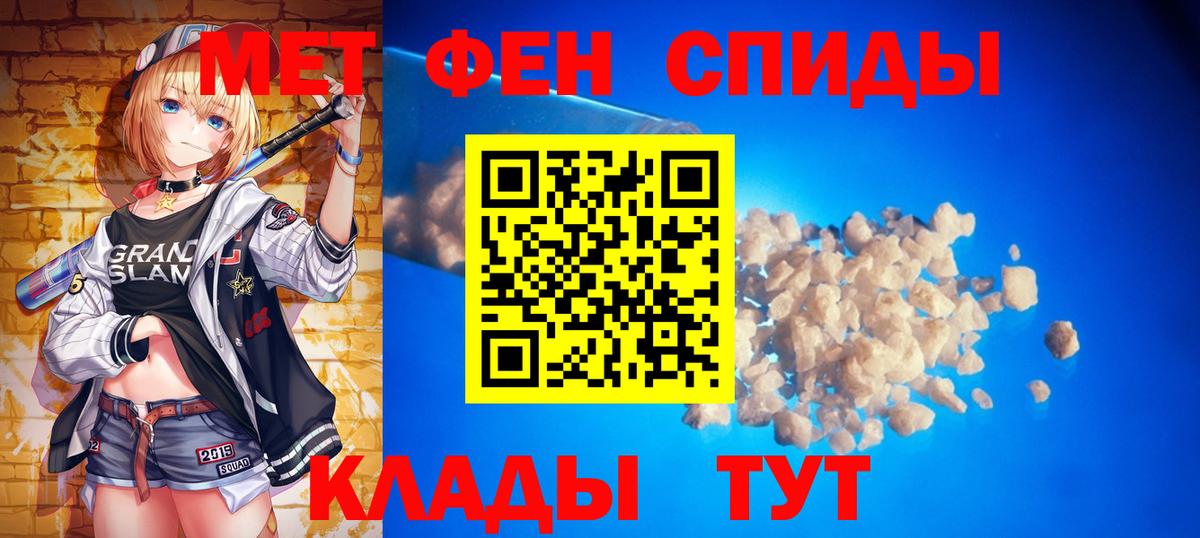 Холмск  Метамфетамин кристалл  Метамфетамин  Вход с VPN 