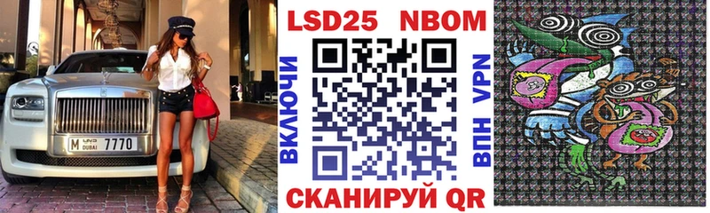 как найти закладки  Холмск  Марки NBOMe 1,8мг 