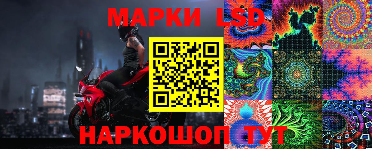 Холмск  Марки NBOMe 1500мкг  Марки 25I-NBOMe  Вход с VPN 